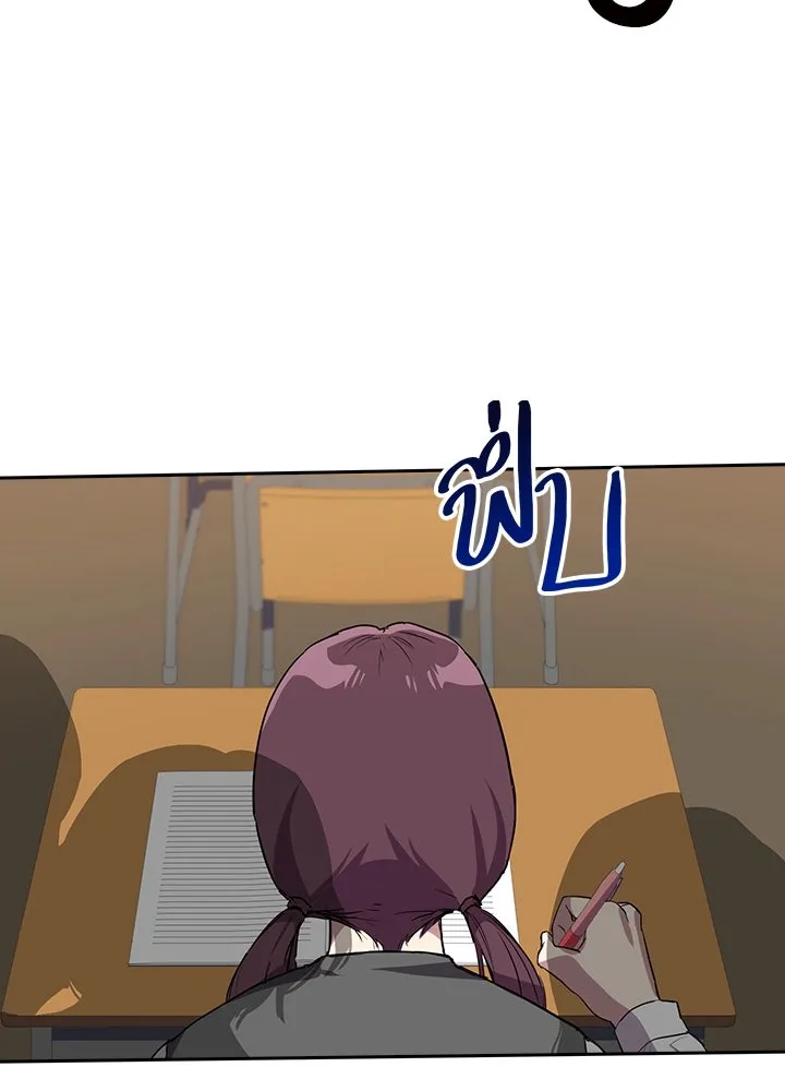 นักเลงกระจอกย้อนเวลามาทวงแค้น ตอนที่ 53 รูปที่ 19