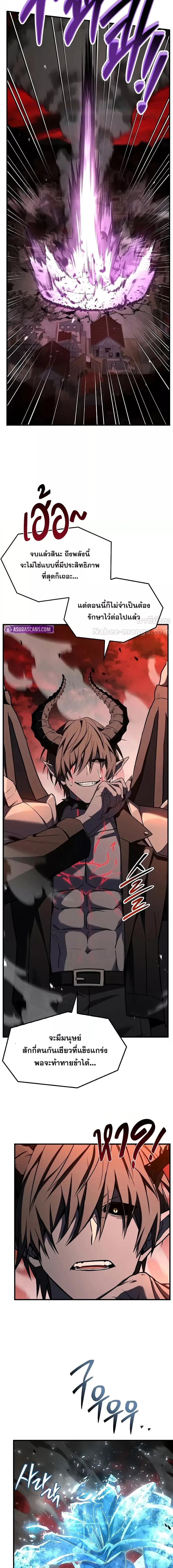 Manga-lc-com อ่านมังงะ อ่านการ์ตูน ออนไลน์ ฟรี ReturnoftheL ตอนที่ 1 2 3 4 5 6 7 8 9 10 11 12 13 14 ฟรี ไม่มีโฆษณา Manga-lc - อ่าน มังงะ อ่าน การ์ตูน ออนไลน์ อ่านมังงะ ฟรี