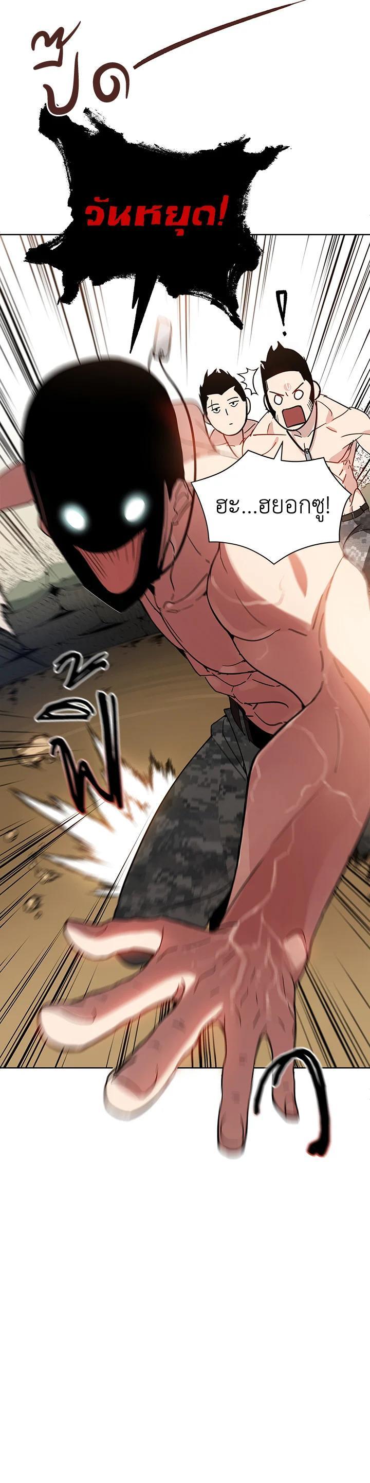 Manga-lc-com อ่านมังงะ อ่านการ์ตูน ออนไลน์ ฟรี The Descent of the Demonic Master ตอนที่ 1 2 3 4 5 6 7 8 9 10 11 12 13 14 ฟรี ไม่มีโฆษณา Manga-lc - อ่าน มังงะ อ่าน การ์ตูน ออนไลน์ อ่านมังงะ ฟรี