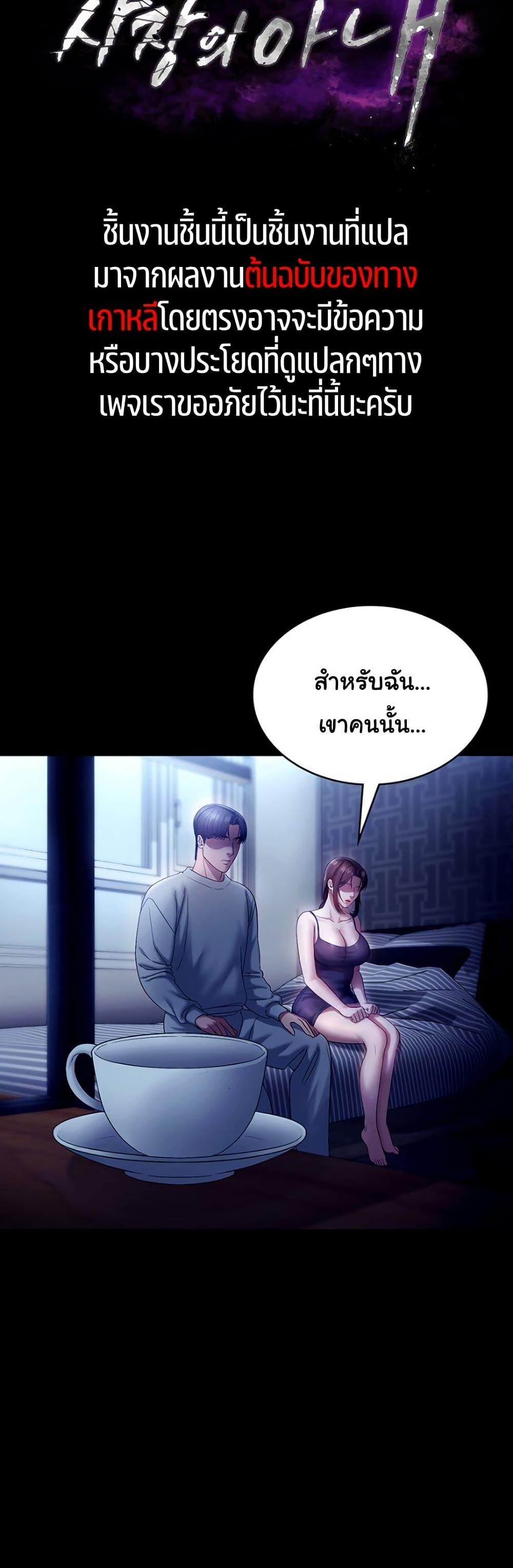Doujin-Lc- อ่าน โดจิน มังฮวา เกาหลี ญี่ปุ่น จีน แปลไทย The Chairman’s Wife ตอนที่ 1 2 3 4 5 6 7 8 9 10 11 12 13 14 ฟรี ไม่มีโฆษณา อ่าน โดจิน Manhwa เกาหลี ญี่ปุ่น จีน เรามีครบ คัดมาให้เน้นๆ โดจิน 18+ รับประกันความฟินโดย  Doujin Lc