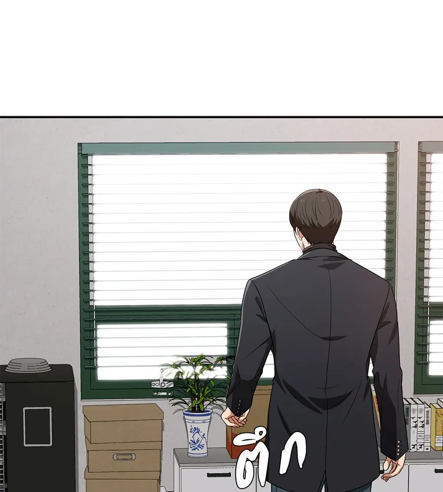 คอลเซ็นเตอร์เปลี่ยนชีวิต ตอนที่ 31 หนังนอกกระแส รูปที่ 104