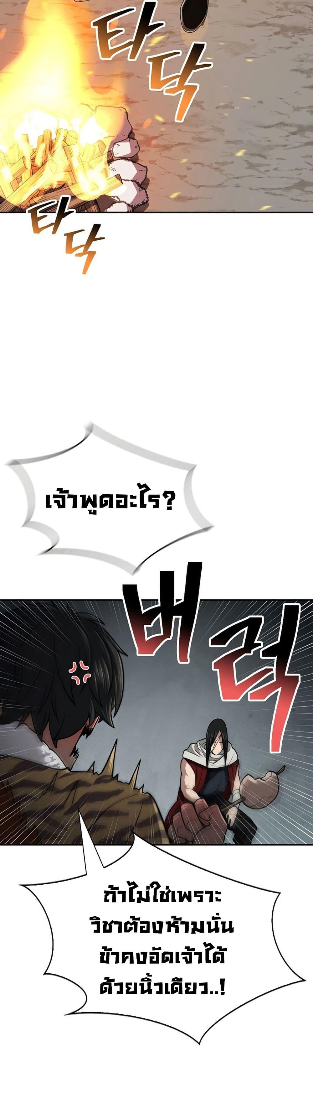 Manga-lc-com อ่านมังงะ อ่านการ์ตูน ออนไลน์ ฟรี Sword Demon Island ตอนที่ 1 2 3 4 5 6 7 8 9 10 11 12 13 14 ฟรี ไม่มีโฆษณา Manga-lc - อ่าน มังงะ อ่าน การ์ตูน ออนไลน์ อ่านมังงะ ฟรี