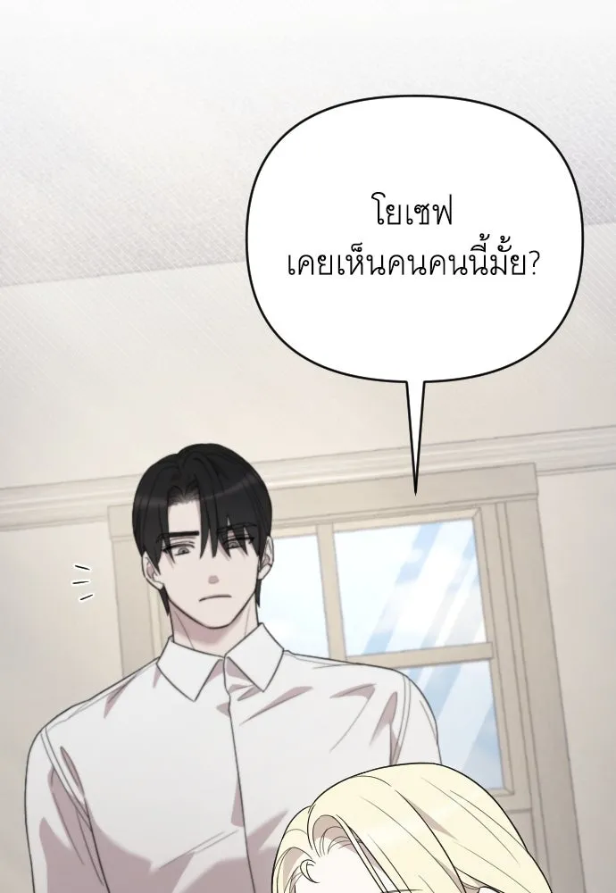 จำเลยหัวใจ ตอนที่ 64 รูปที่ 32