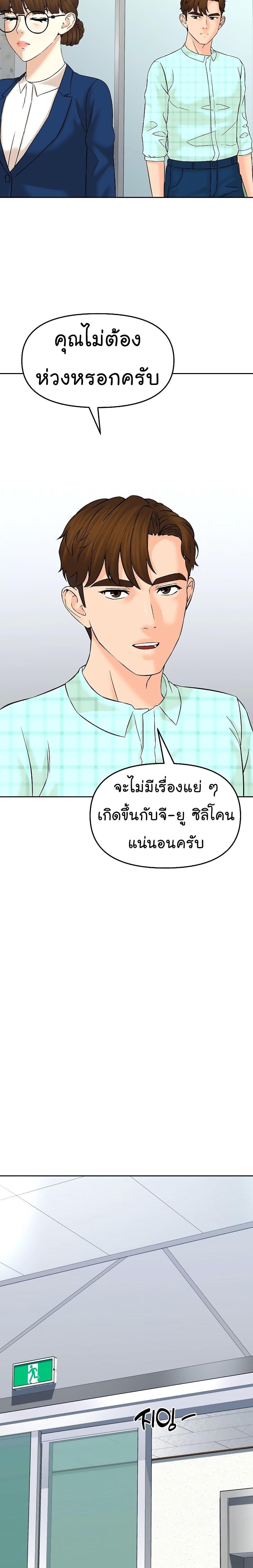 Manga-lc-com อ่านมังงะ อ่านการ์ตูน ออนไลน์ ฟรี From the Grave and Back ตอนที่ 1 2 3 4 5 6 7 8 9 10 11 12 13 14 ฟรี ไม่มีโฆษณา Manga-lc - อ่าน มังงะ อ่าน การ์ตูน ออนไลน์ อ่านมังงะ ฟรี