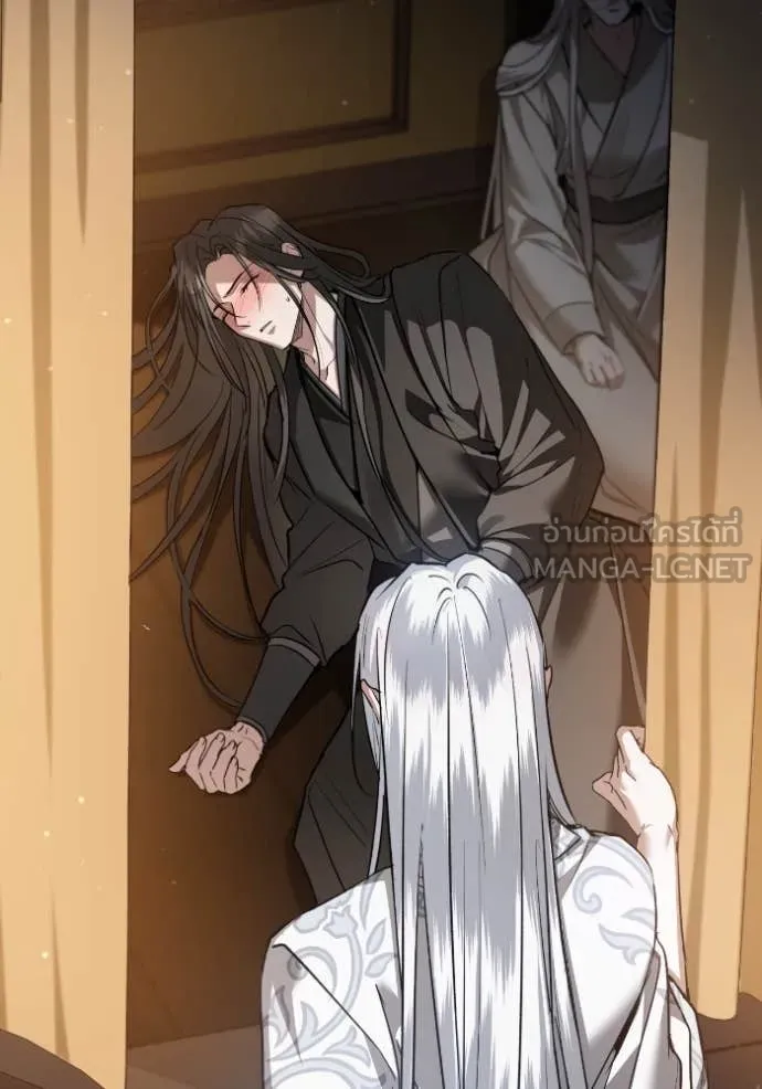ยามหมาป่าทมิฬ ตอนที่ 56 รูปที่ 21