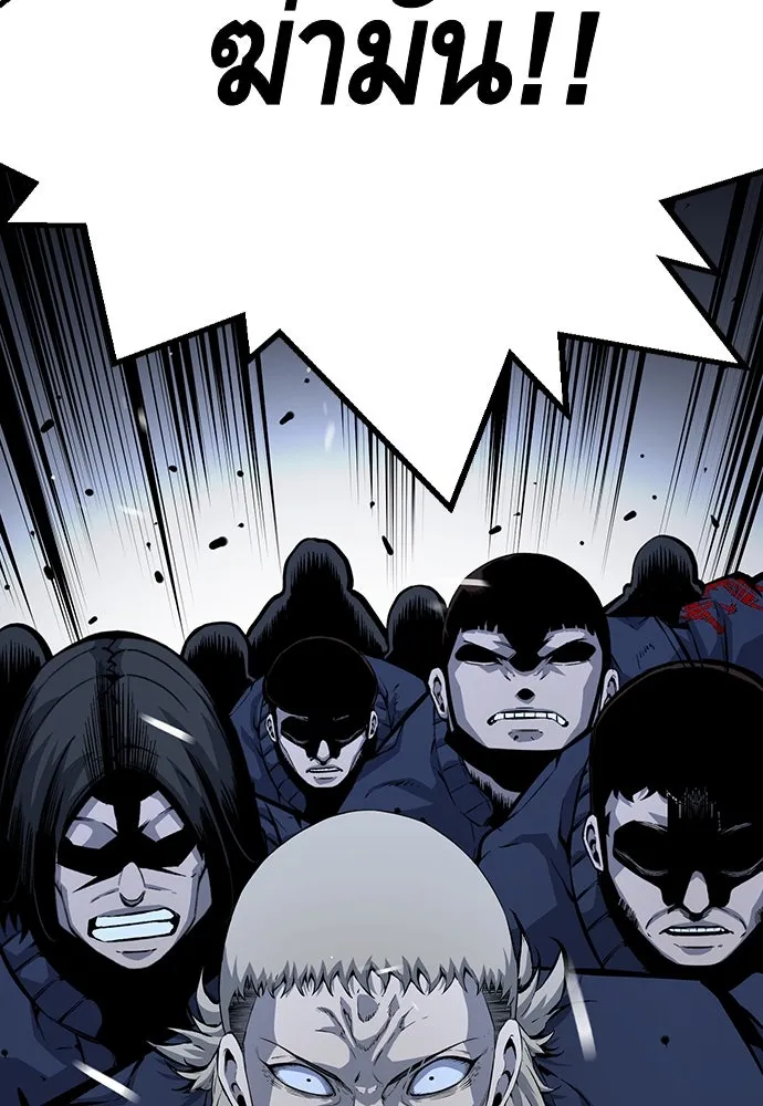 King Game ตอนที่ 66 แค่ฉันคนเดียวเหรอ รูปที่ 10