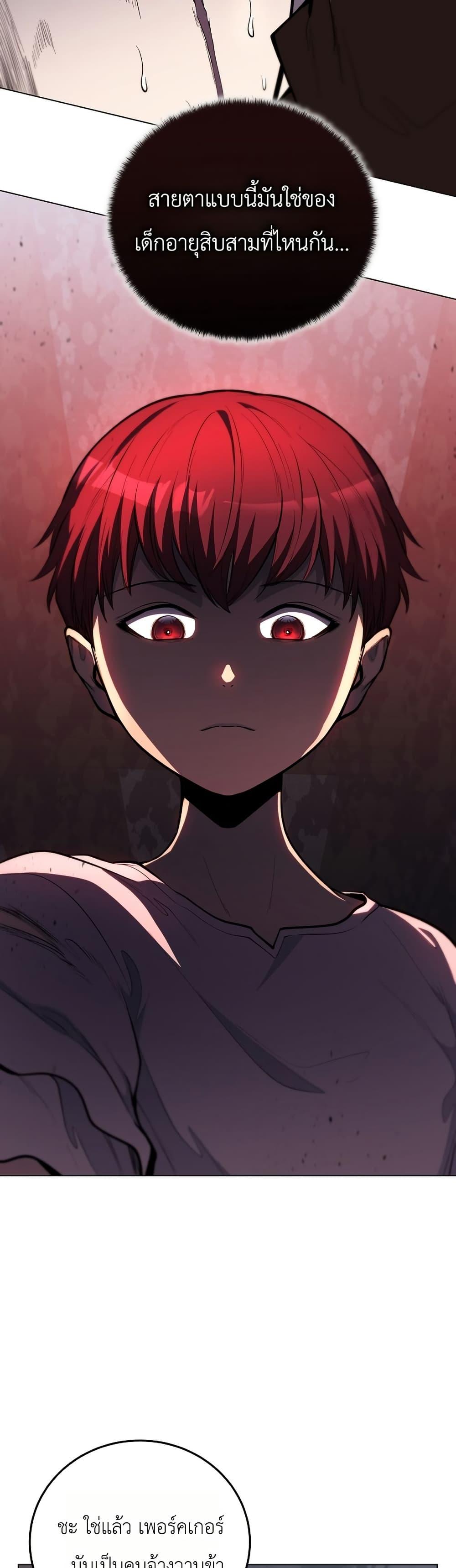 Manga-lc-com อ่านมังงะ อ่านการ์ตูน ออนไลน์ ฟรี The Immortal Genius Spearman ตอนที่ 1 2 3 4 5 6 7 8 9 10 11 12 13 14 ฟรี ไม่มีโฆษณา Manga-lc - อ่าน มังงะ อ่าน การ์ตูน ออนไลน์ อ่านมังงะ ฟรี