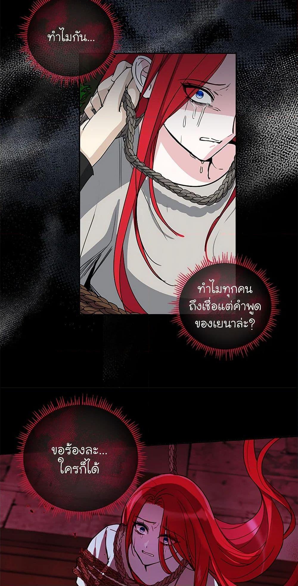 Manga-lc-com อ่านมังงะ อ่านการ์ตูน ออนไลน์ ฟรี I’ll Protect You, Daddy! ตอนที่ 1 2 3 4 5 6 7 8 9 10 11 12 13 14 ฟรี ไม่มีโฆษณา Manga-lc - อ่าน มังงะ อ่าน การ์ตูน ออนไลน์ อ่านมังงะ ฟรี