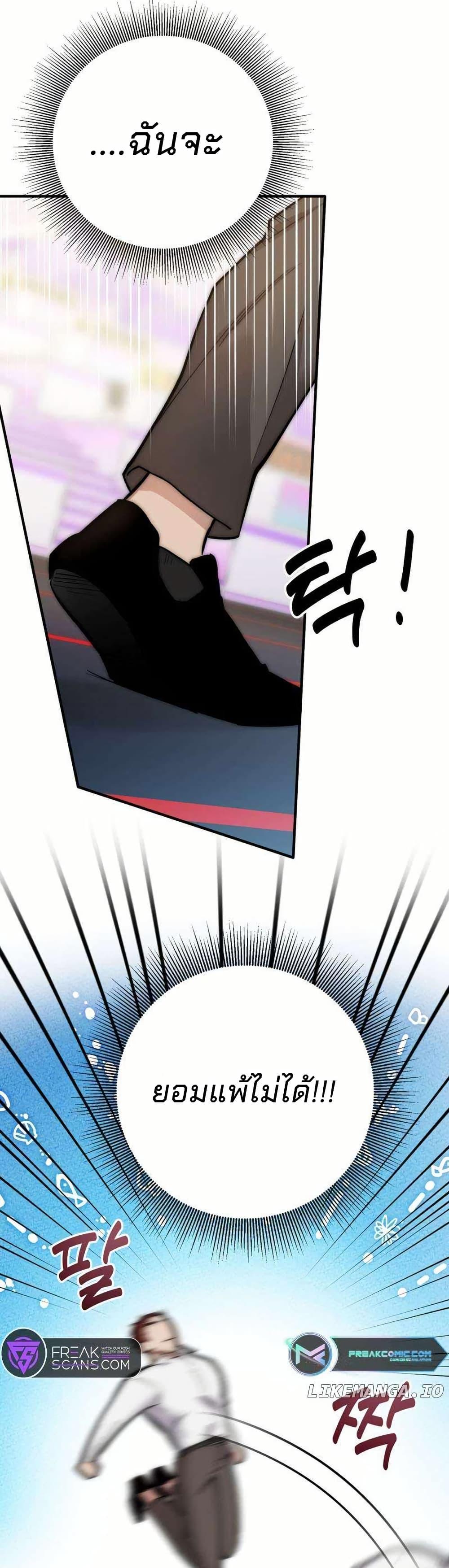 Manga-lc-com อ่านมังงะ อ่านการ์ตูน ออนไลน์ ฟรี Acting Genius, TOP Idol! ตอนที่ 1 2 3 4 5 6 7 8 9 10 11 12 13 14 ฟรี ไม่มีโฆษณา Manga-lc - อ่าน มังงะ อ่าน การ์ตูน ออนไลน์ อ่านมังงะ ฟรี