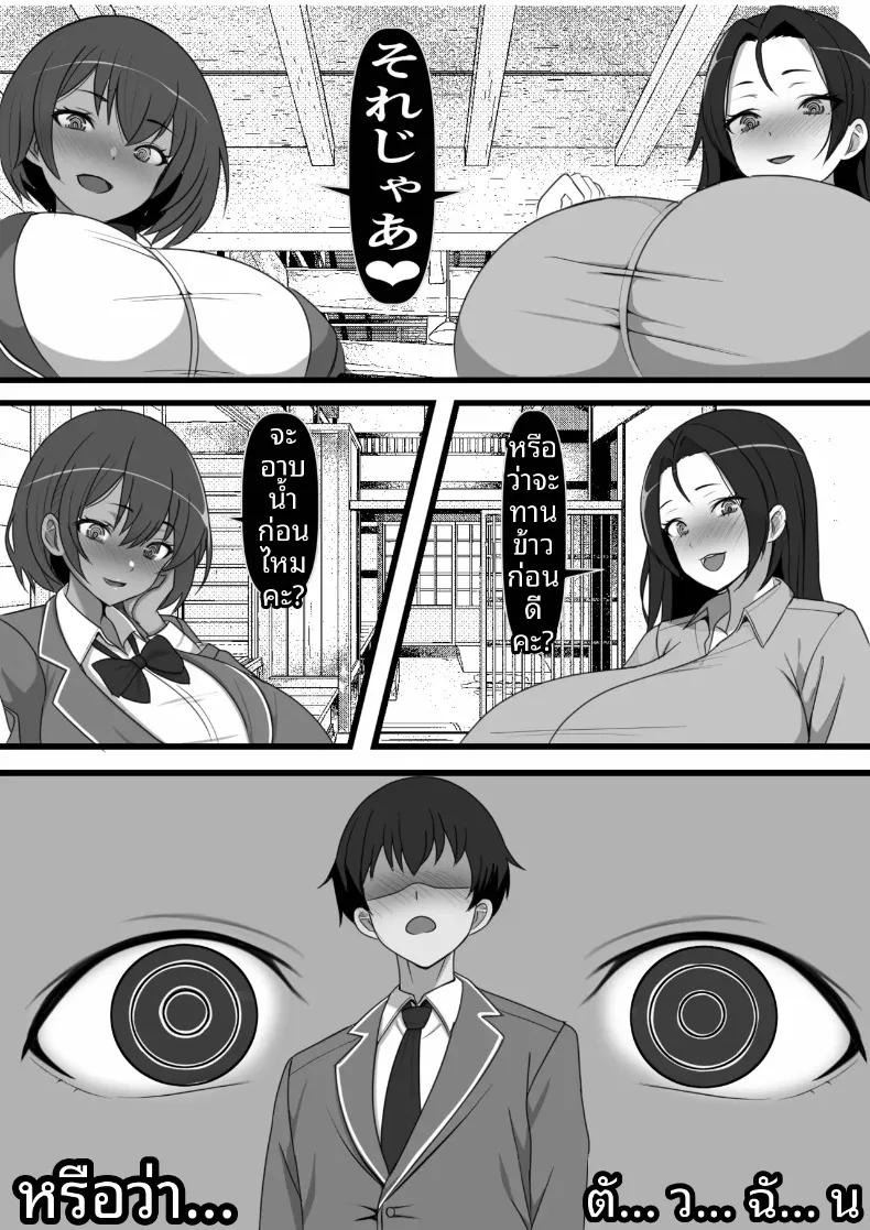 Doujin-Lc- อ่าน โดจิน มังฮวา เกาหลี ญี่ปุ่น จีน แปลไทย วิญญาณสิงสถิตสิงร่างผม เปลี่ยนที่ระบายอารมณ์รองรับความกามไม่ซ้ำหน้าทุกวัน (Furitendou) ตอนที่ 1 2 3 4 5 6 7 8 9 10 11 12 13 14 ฟรี ไม่มีโฆษณา อ่าน โดจิน Manhwa เกาหลี ญี่ปุ่น จีน เรามีครบ คัดมาให้เน้นๆ โดจิน 18+ รับประกันความฟินโดย  Doujin Lc