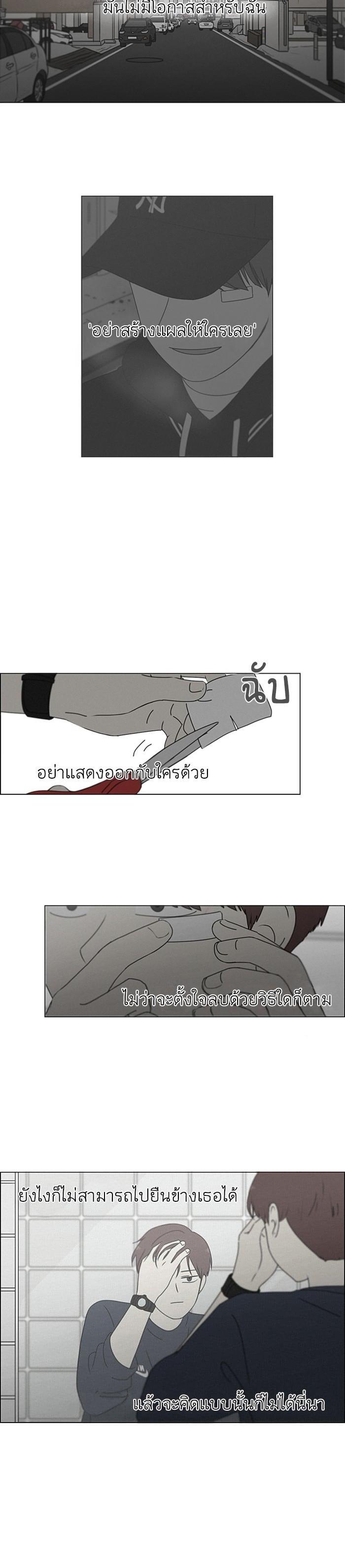 Manga-lc-com อ่านมังงะ อ่านการ์ตูน ออนไลน์ ฟรี Love Revolution รักนี้ต้องปฏิวัติ ตอนที่ 1 2 3 4 5 6 7 8 9 10 11 12 13 14 ฟรี ไม่มีโฆษณา Manga-lc - อ่าน มังงะ อ่าน การ์ตูน ออนไลน์ อ่านมังงะ ฟรี