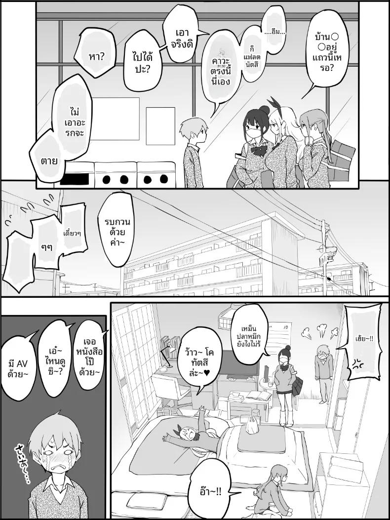 Doujin-Lc- อ่าน โดจิน มังฮวา เกาหลี ญี่ปุ่น จีน แปลไทย ฮาเร็มสัมพันธ์ไม่ผูกมัด (Ail) ตอนที่ 1 2 3 4 5 6 7 8 9 10 11 12 13 14 ฟรี ไม่มีโฆษณา อ่าน โดจิน Manhwa เกาหลี ญี่ปุ่น จีน เรามีครบ คัดมาให้เน้นๆ โดจิน 18+ รับประกันความฟินโดย  Doujin Lc