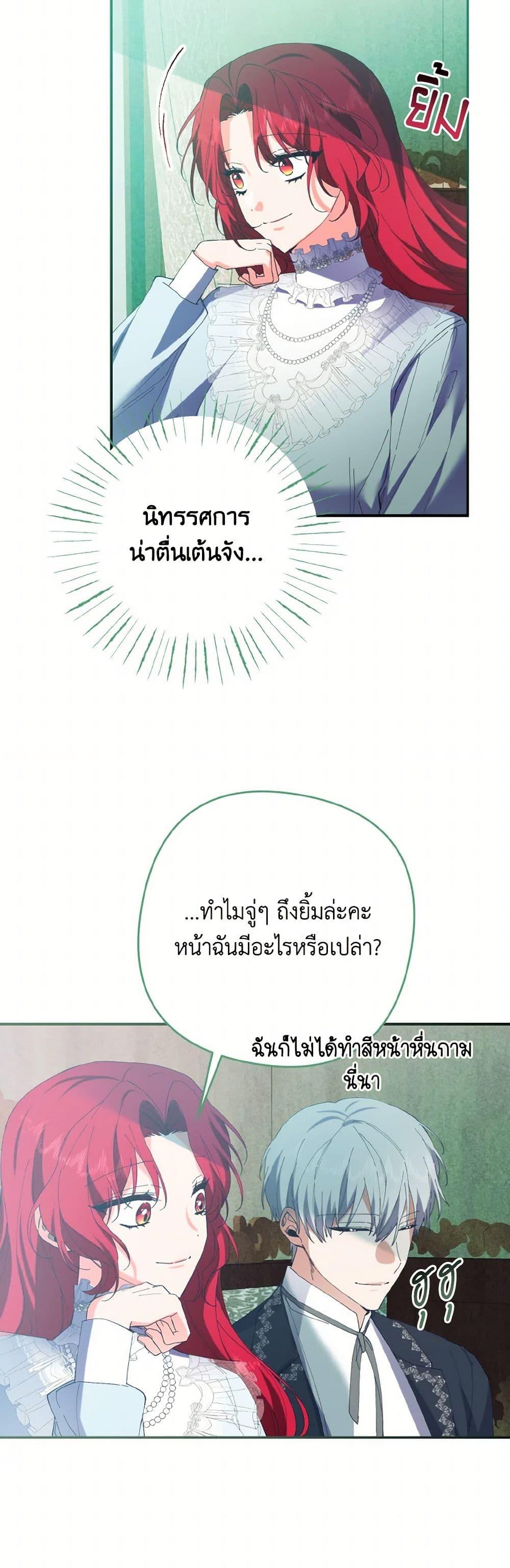 Manga-lc-com อ่านมังงะ อ่านการ์ตูน ออนไลน์ ฟรี I Tamed the Duke ตอนที่ 1 2 3 4 5 6 7 8 9 10 11 12 13 14 ฟรี ไม่มีโฆษณา Manga-lc - อ่าน มังงะ อ่าน การ์ตูน ออนไลน์ อ่านมังงะ ฟรี