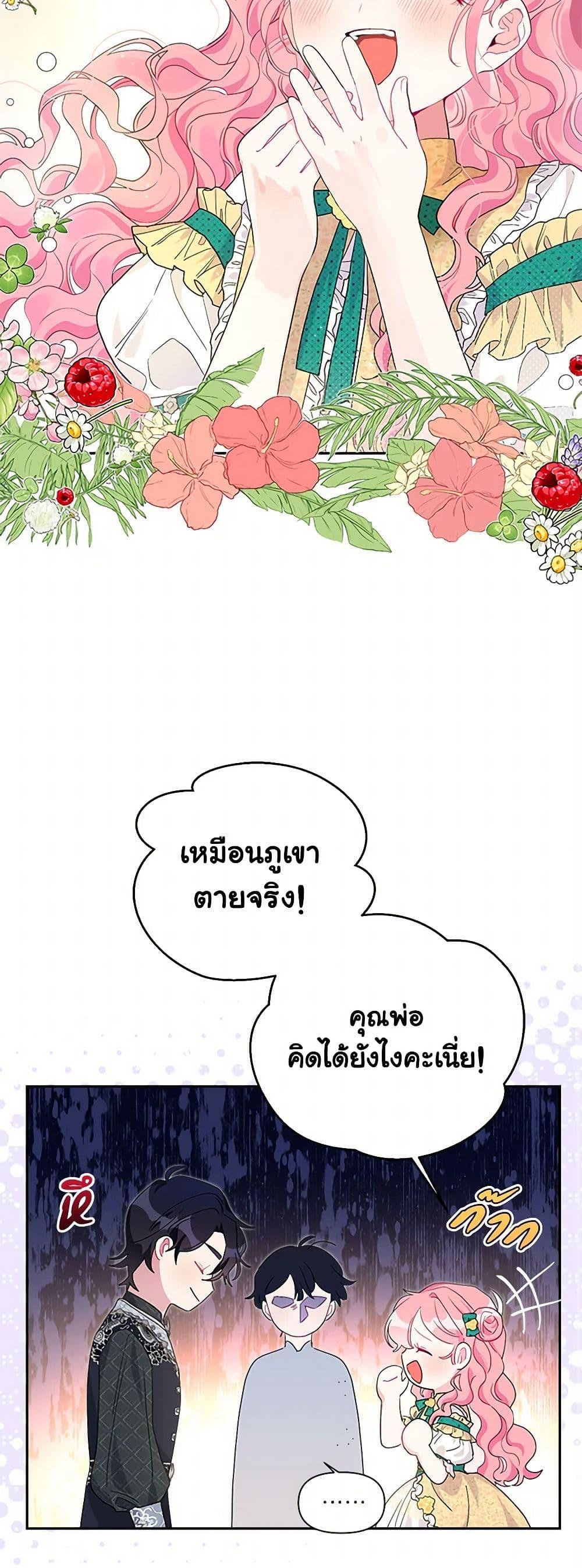 Manga-lc-com อ่านมังงะ อ่านการ์ตูน ออนไลน์ ฟรี The Archvillain’s Daughter-in-Law ตอนที่ 1 2 3 4 5 6 7 8 9 10 11 12 13 14 ฟรี ไม่มีโฆษณา Manga-lc - อ่าน มังงะ อ่าน การ์ตูน ออนไลน์ อ่านมังงะ ฟรี