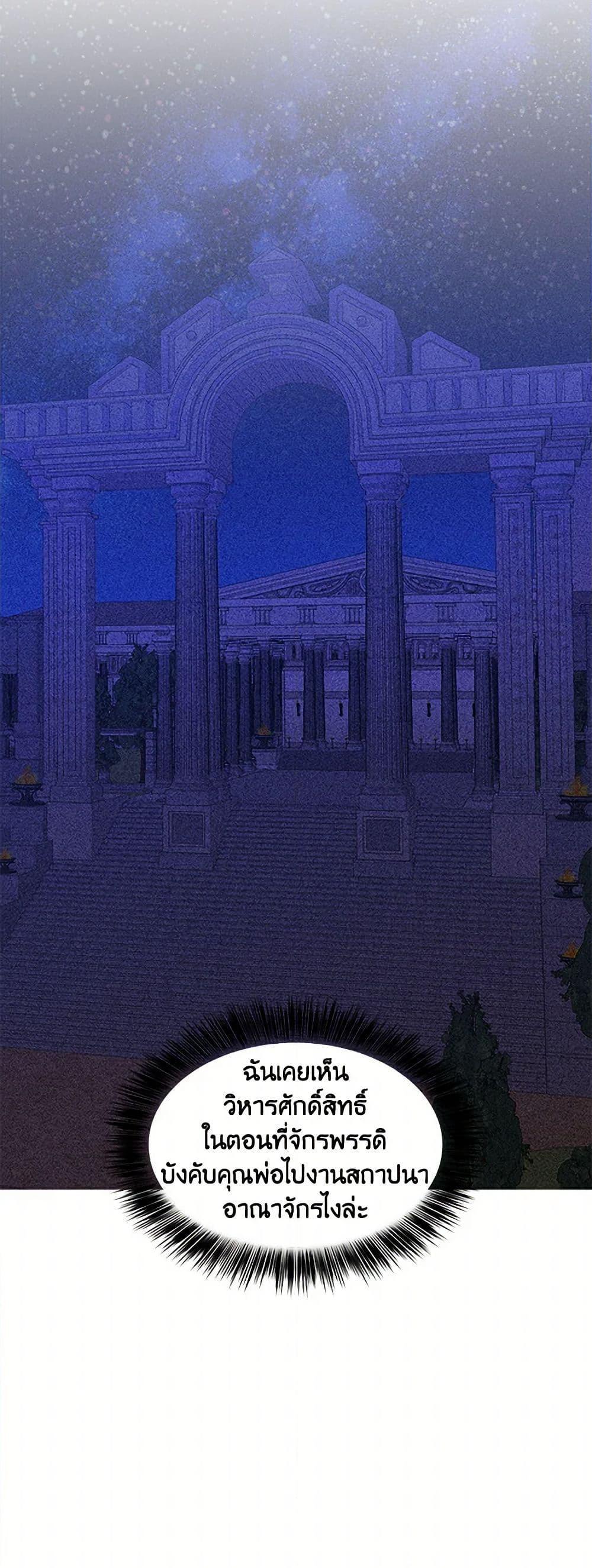 Manga-lc-com อ่านมังงะ อ่านการ์ตูน ออนไลน์ ฟรี Daughter of the Archmage ตอนที่ 1 2 3 4 5 6 7 8 9 10 11 12 13 14 ฟรี ไม่มีโฆษณา Manga-lc - อ่าน มังงะ อ่าน การ์ตูน ออนไลน์ อ่านมังงะ ฟรี