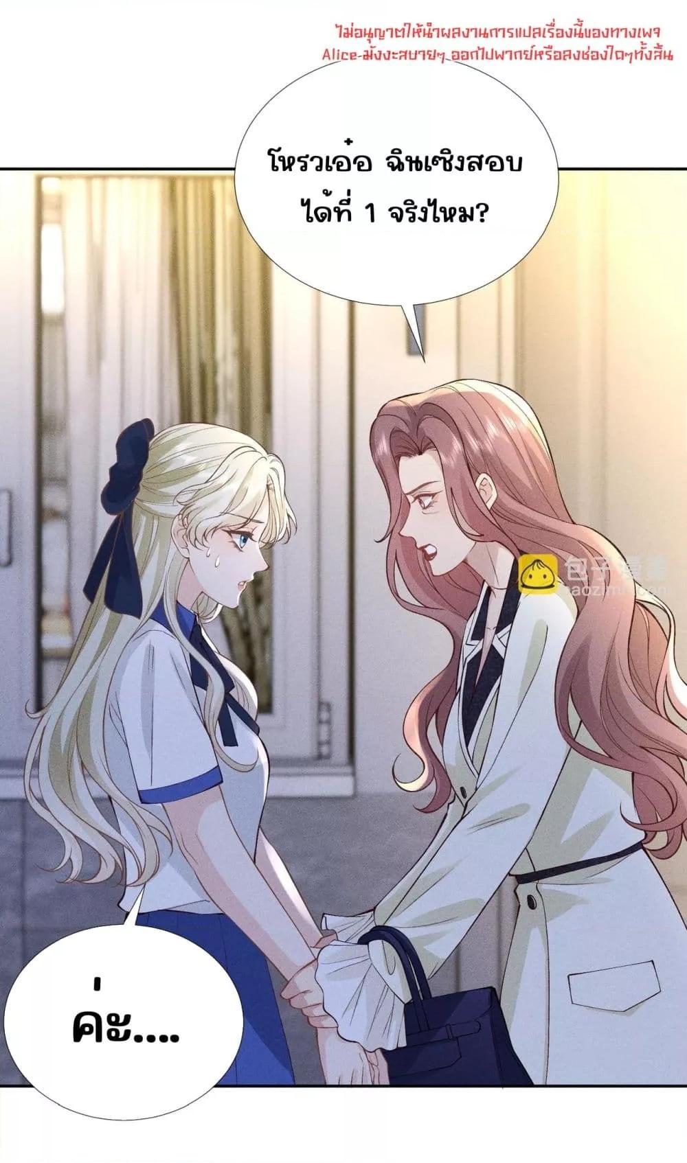 Manga-lc-com อ่านมังงะ อ่านการ์ตูน ออนไลน์ ฟรี TheAll-Around ตอนที่ 1 2 3 4 5 6 7 8 9 10 11 12 13 14 ฟรี ไม่มีโฆษณา Manga-lc - อ่าน มังงะ อ่าน การ์ตูน ออนไลน์ อ่านมังงะ ฟรี