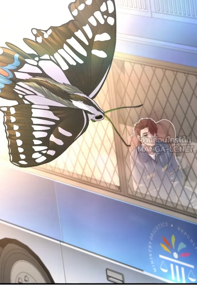 อาชญากรวัยเยาว์ ตอนที่ 64 จัดระเบียบเรือนจำ [12] รูปที่ 105