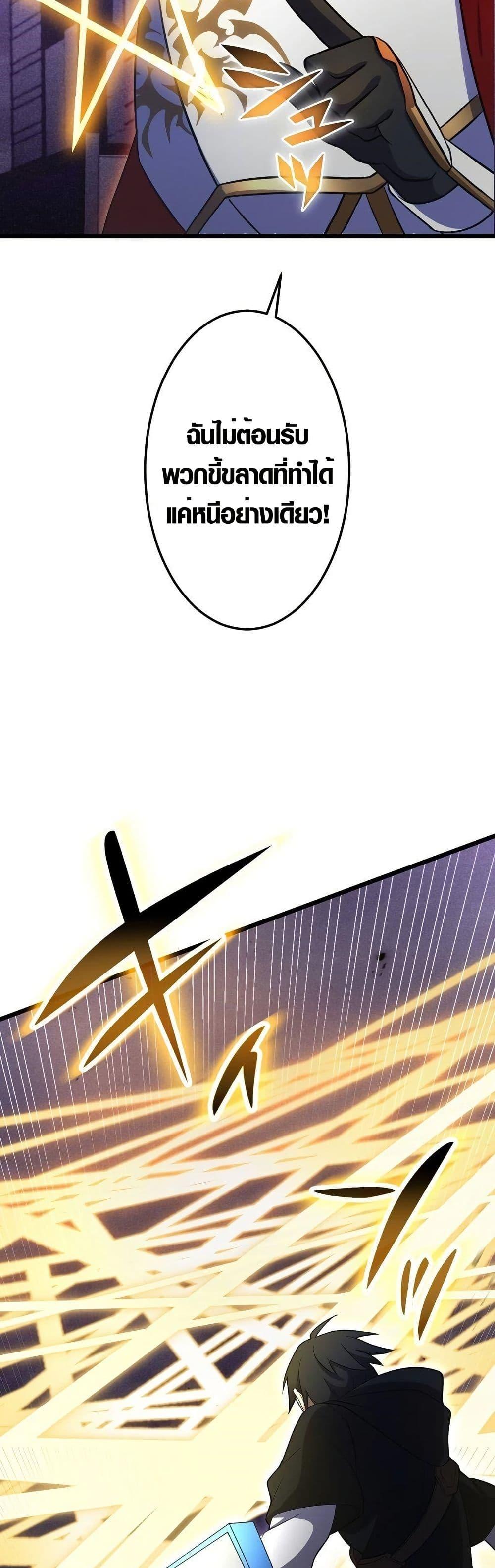 Manga-lc-com อ่านมังงะ อ่านการ์ตูน ออนไลน์ ฟรี Because I’m Super Lucky, I Got a Second Chance at Life ตอนที่ 1 2 3 4 5 6 7 8 9 10 11 12 13 14 ฟรี ไม่มีโฆษณา Manga-lc - อ่าน มังงะ อ่าน การ์ตูน ออนไลน์ อ่านมังงะ ฟรี