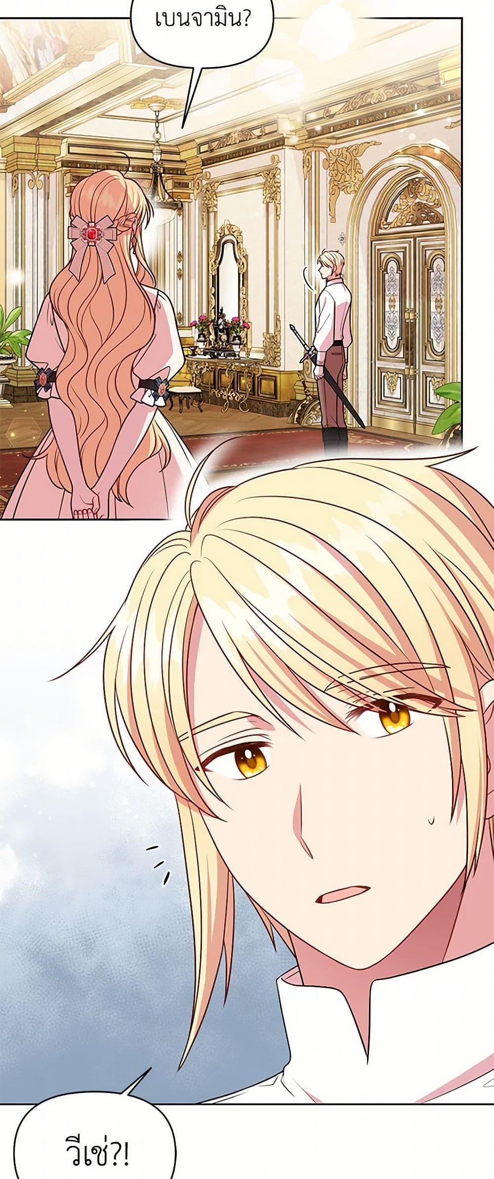 Manga-lc-com อ่านมังงะ อ่านการ์ตูน ออนไลน์ ฟรี My BFF is a Tyrant in Training ตอนที่ 1 2 3 4 5 6 7 8 9 10 11 12 13 14 ฟรี ไม่มีโฆษณา Manga-lc - อ่าน มังงะ อ่าน การ์ตูน ออนไลน์ อ่านมังงะ ฟรี