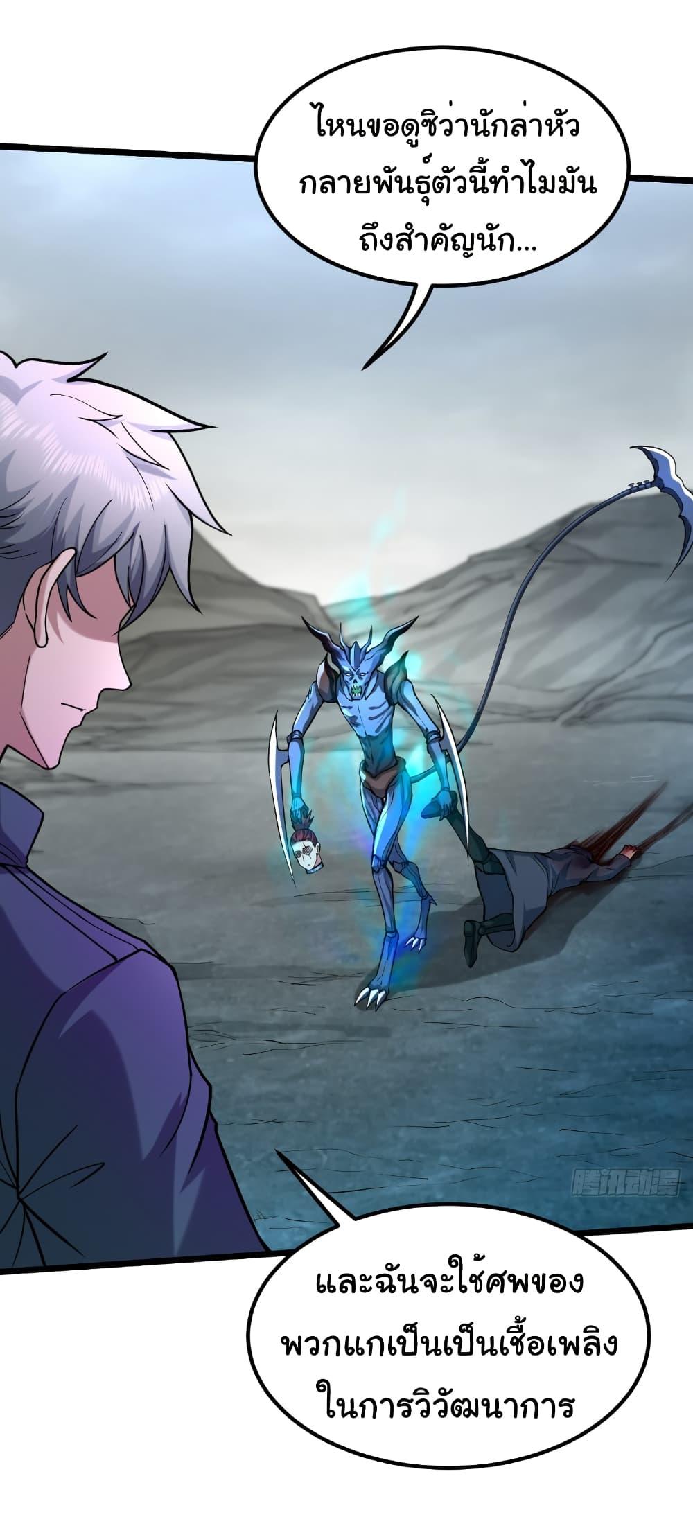 Manga-lc-com อ่านมังงะ อ่านการ์ตูน ออนไลน์ ฟรี I Catch Monsters in the Apocalypse ตอนที่ 1 2 3 4 5 6 7 8 9 10 11 12 13 14 ฟรี ไม่มีโฆษณา Manga-lc - อ่าน มังงะ อ่าน การ์ตูน ออนไลน์ อ่านมังงะ ฟรี