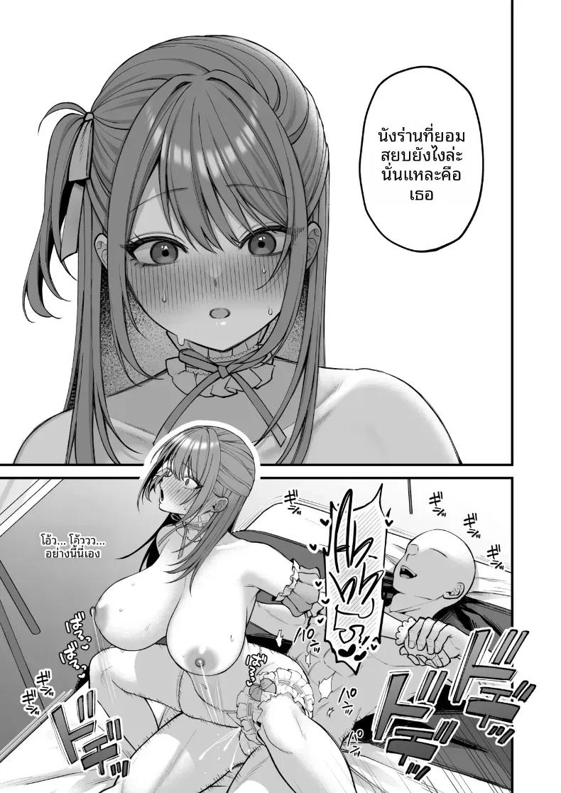 Doujin-Lc- อ่าน โดจิน มังฮวา เกาหลี ญี่ปุ่น จีน แปลไทย สาวคัพ L กับดุ้นไซต์เบฮีมอธ ตอนที่ 1 2 3 4 5 6 7 8 9 10 11 12 13 14 ฟรี ไม่มีโฆษณา อ่าน โดจิน Manhwa เกาหลี ญี่ปุ่น จีน เรามีครบ คัดมาให้เน้นๆ โดจิน 18+ รับประกันความฟินโดย  Doujin Lc