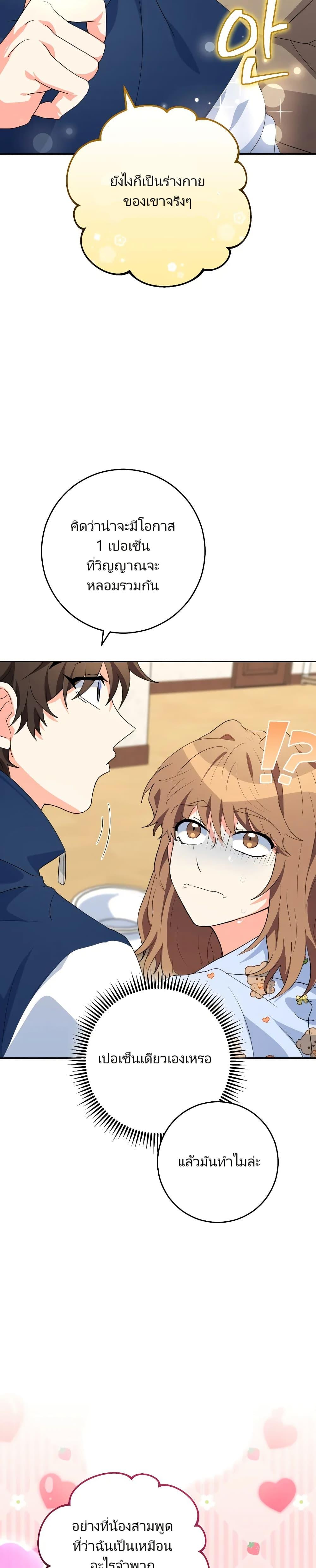 Manga-lc-com อ่านมังงะ อ่านการ์ตูน ออนไลน์ ฟรี I’m the Main Character’s Little Sister ตอนที่ 1 2 3 4 5 6 7 8 9 10 11 12 13 14 ฟรี ไม่มีโฆษณา Manga-lc - อ่าน มังงะ อ่าน การ์ตูน ออนไลน์ อ่านมังงะ ฟรี