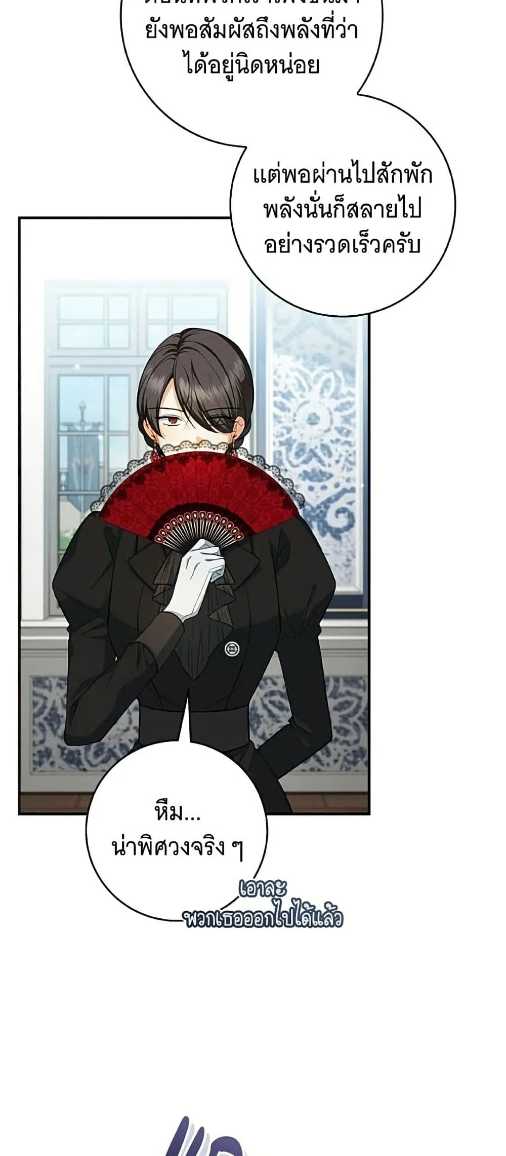 Manga-lc-com อ่านมังงะ อ่านการ์ตูน ออนไลน์ ฟรี All I Want is My Dream Home – โครงการมีสามีแถมฟรีบ้านในฝัน ตอนที่ 1 2 3 4 5 6 7 8 9 10 11 12 13 14 ฟรี ไม่มีโฆษณา Manga-lc - อ่าน มังงะ อ่าน การ์ตูน ออนไลน์ อ่านมังงะ ฟรี