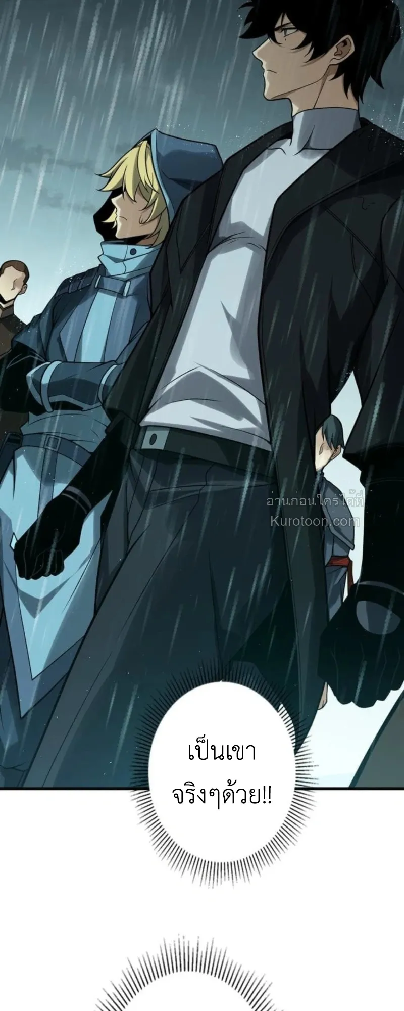 Absolute Domination at Level 0 Using My Analysis Skill เลเวล 0 ท_แกร_งท_ส_ด _ ไร_พ_ายด_วยสก_ลการว_เคราะห_ ตอนที่ ตอนที่ 11 รูปที่ 74