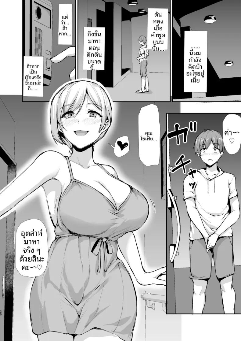 Doujin-Lc- อ่าน โดจิน มังฮวา เกาหลี ญี่ปุ่น จีน แปลไทย ชายคนเดียวในหอพักหญิง (Tachibana Omina) ตอนที่ 1 2 3 4 5 6 7 8 9 10 11 12 13 14 ฟรี ไม่มีโฆษณา อ่าน โดจิน Manhwa เกาหลี ญี่ปุ่น จีน เรามีครบ คัดมาให้เน้นๆ โดจิน 18+ รับประกันความฟินโดย  Doujin Lc
