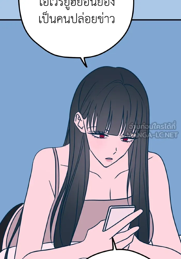 รักนี้ไม่มีรีไซเคิล ตอนที่ 39 รูปที่ 15