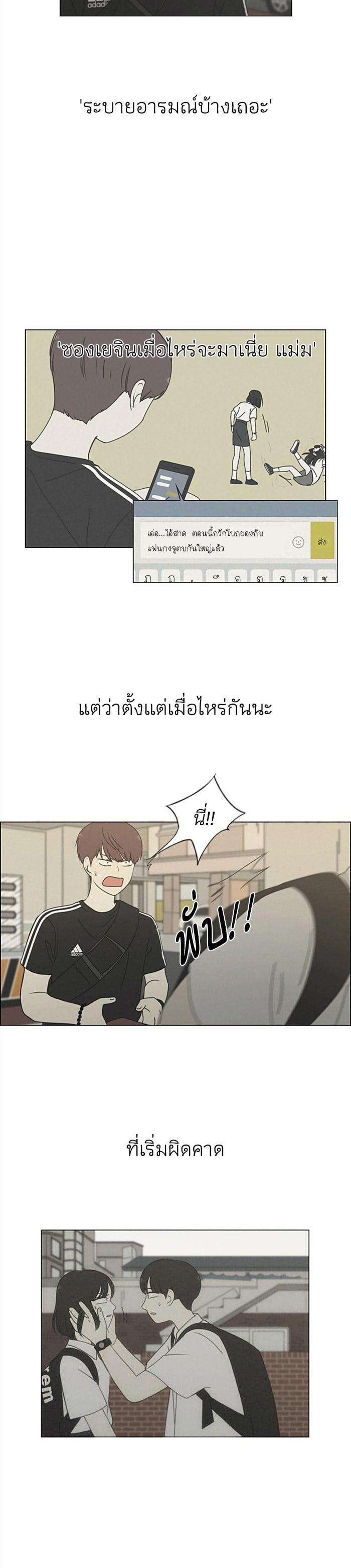 Manga-lc-com อ่านมังงะ อ่านการ์ตูน ออนไลน์ ฟรี Love Revolution รักนี้ต้องปฏิวัติ ตอนที่ 1 2 3 4 5 6 7 8 9 10 11 12 13 14 ฟรี ไม่มีโฆษณา Manga-lc - อ่าน มังงะ อ่าน การ์ตูน ออนไลน์ อ่านมังงะ ฟรี