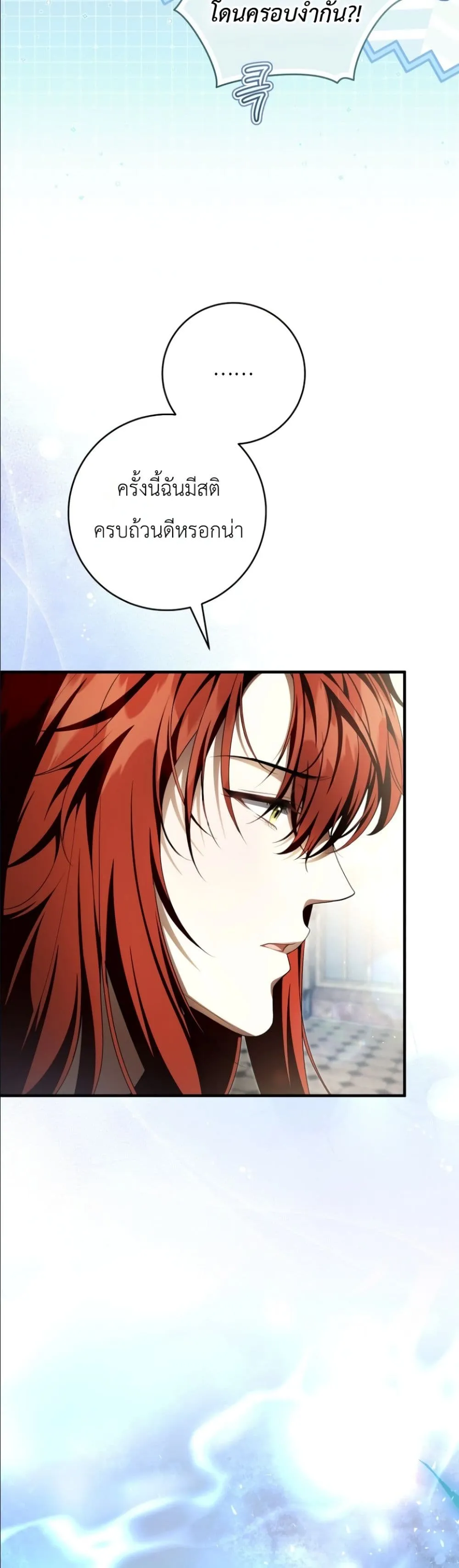 Manga-lc-com อ่านมังงะ อ่านการ์ตูน ออนไลน์ ฟรี The Abandoned Princes Ghost Bride ตอนที่ 1 2 3 4 5 6 7 8 9 10 11 12 13 14 ฟรี ไม่มีโฆษณา Manga-lc - อ่าน มังงะ อ่าน การ์ตูน ออนไลน์ อ่านมังงะ ฟรี