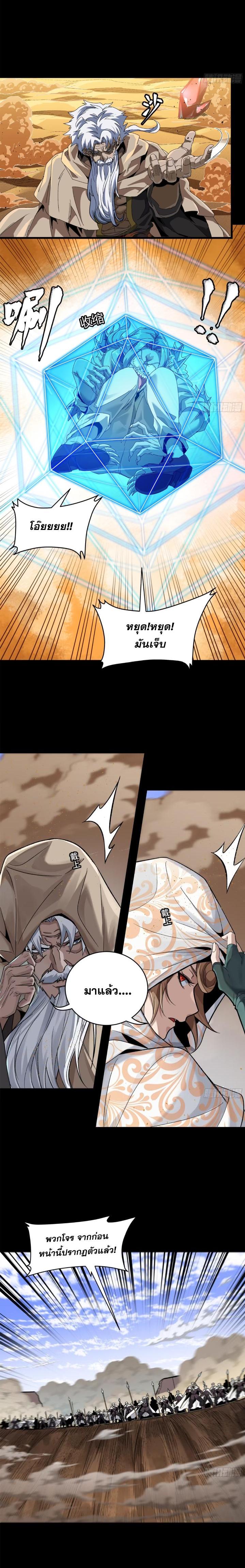 Manga-lc-com อ่านมังงะ อ่านการ์ตูน ออนไลน์ ฟรี Legend of Star General ตอนที่ 1 2 3 4 5 6 7 8 9 10 11 12 13 14 ฟรี ไม่มีโฆษณา Manga-lc - อ่าน มังงะ อ่าน การ์ตูน ออนไลน์ อ่านมังงะ ฟรี