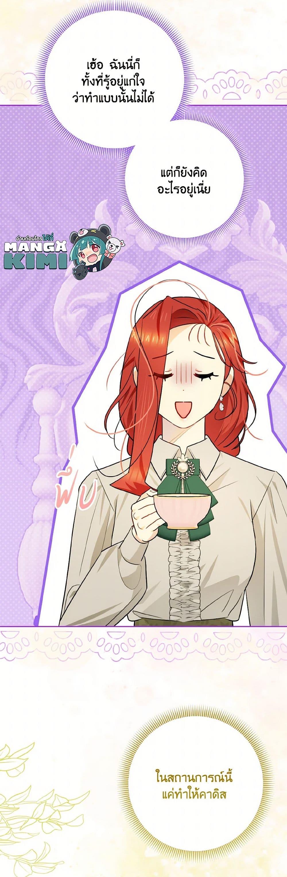 Manga-lc-com อ่านมังงะ อ่านการ์ตูน ออนไลน์ ฟรี I Possessed a Villainess, but I Wanna Raise Cats! ตอนที่ 1 2 3 4 5 6 7 8 9 10 11 12 13 14 ฟรี ไม่มีโฆษณา Manga-lc - อ่าน มังงะ อ่าน การ์ตูน ออนไลน์ อ่านมังงะ ฟรี