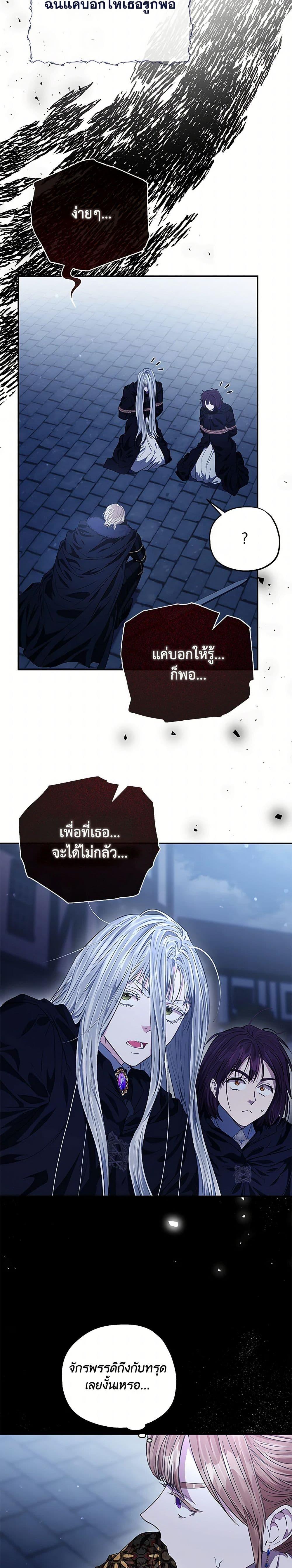 Manga-lc-com อ่านมังงะ อ่านการ์ตูน ออนไลน์ ฟรี My Evil Husband Is Obsessed With the Wrong Person ตอนที่ 1 2 3 4 5 6 7 8 9 10 11 12 13 14 ฟรี ไม่มีโฆษณา Manga-lc - อ่าน มังงะ อ่าน การ์ตูน ออนไลน์ อ่านมังงะ ฟรี