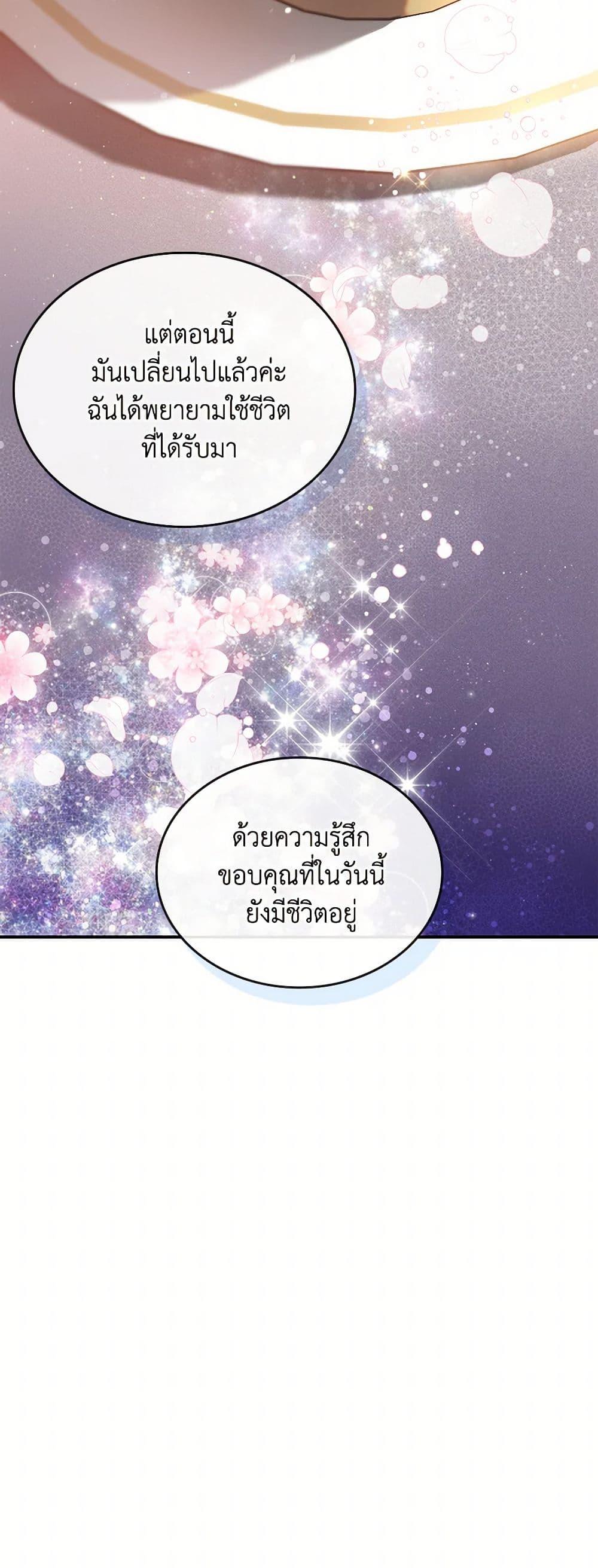 Manga-lc-com อ่านมังงะ อ่านการ์ตูน ออนไลน์ ฟรี Beatrice ตอนที่ 1 2 3 4 5 6 7 8 9 10 11 12 13 14 ฟรี ไม่มีโฆษณา Manga-lc - อ่าน มังงะ อ่าน การ์ตูน ออนไลน์ อ่านมังงะ ฟรี