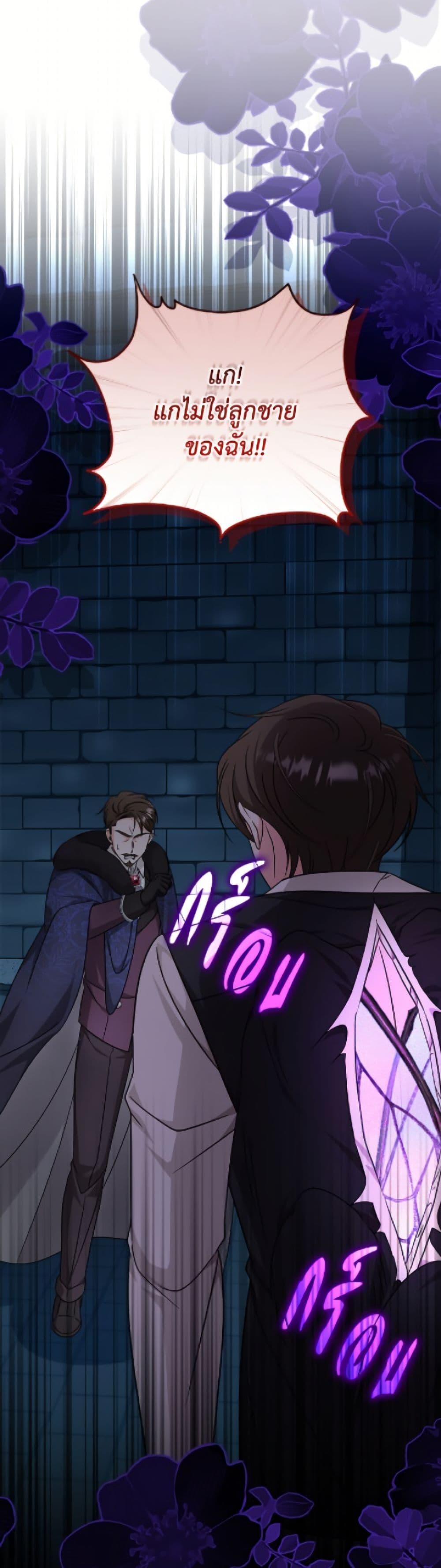 Manga-lc-com อ่านมังงะ อ่านการ์ตูน ออนไลน์ ฟรี Baby Pharmacist Princess ตอนที่ 1 2 3 4 5 6 7 8 9 10 11 12 13 14 ฟรี ไม่มีโฆษณา Manga-lc - อ่าน มังงะ อ่าน การ์ตูน ออนไลน์ อ่านมังงะ ฟรี