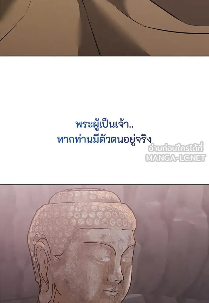 ความลับของสาวร่างทรง ตอนที่ 32 รูปที่ 126