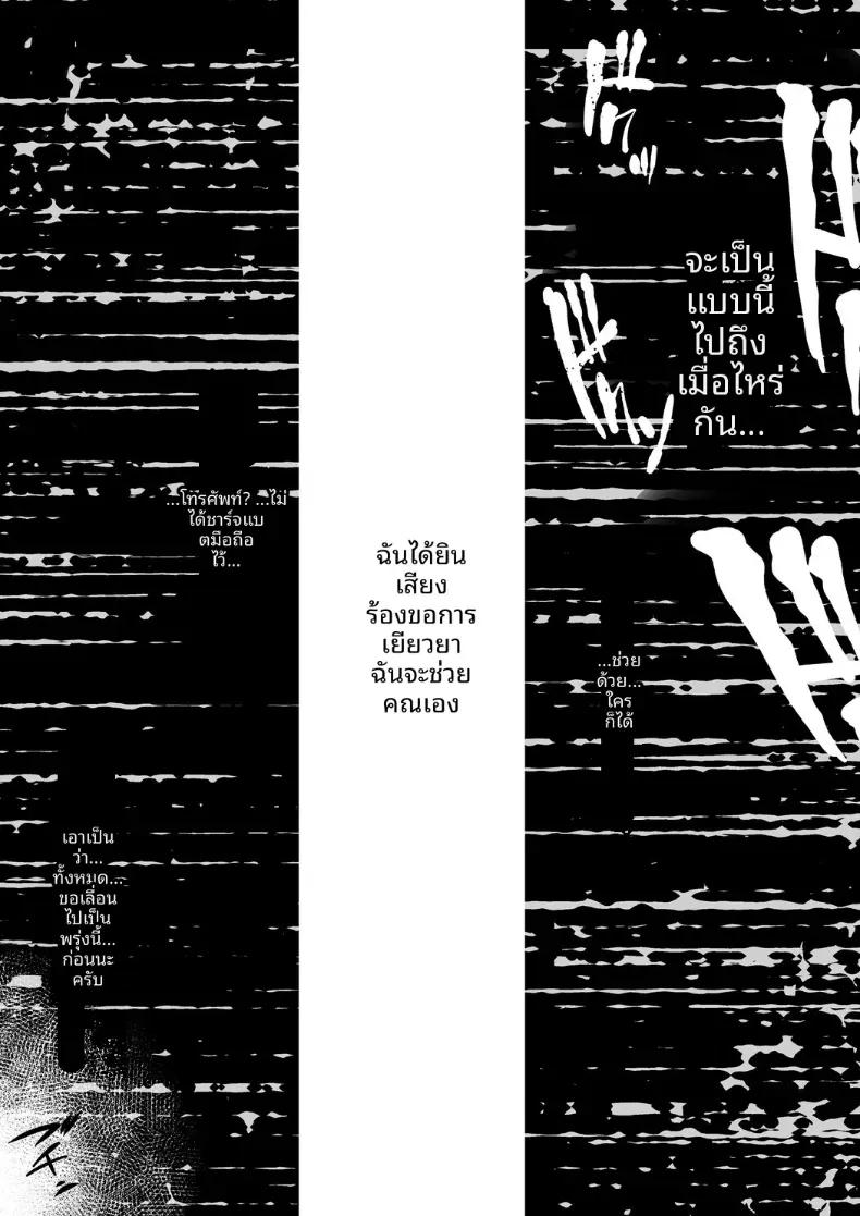 Doujin-Lc- อ่าน โดจิน มังฮวา เกาหลี ญี่ปุ่น จีน แปลไทย สาวต่างโลกในห้องที่ปูด้วยเสื่อทาทามิ (Marushin) ตอนที่ 1 2 3 4 5 6 7 8 9 10 11 12 13 14 ฟรี ไม่มีโฆษณา อ่าน โดจิน Manhwa เกาหลี ญี่ปุ่น จีน เรามีครบ คัดมาให้เน้นๆ โดจิน 18+ รับประกันความฟินโดย  Doujin Lc