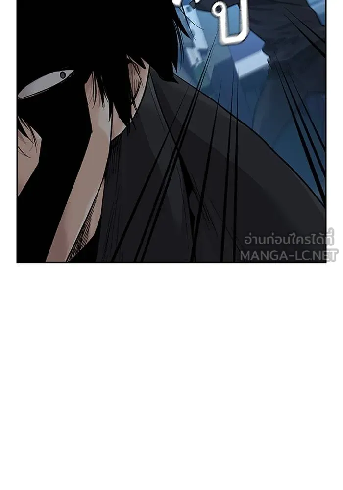 เหยื่ออย่างผมต้องรอด ตอนที่ 2 รูปที่ 51