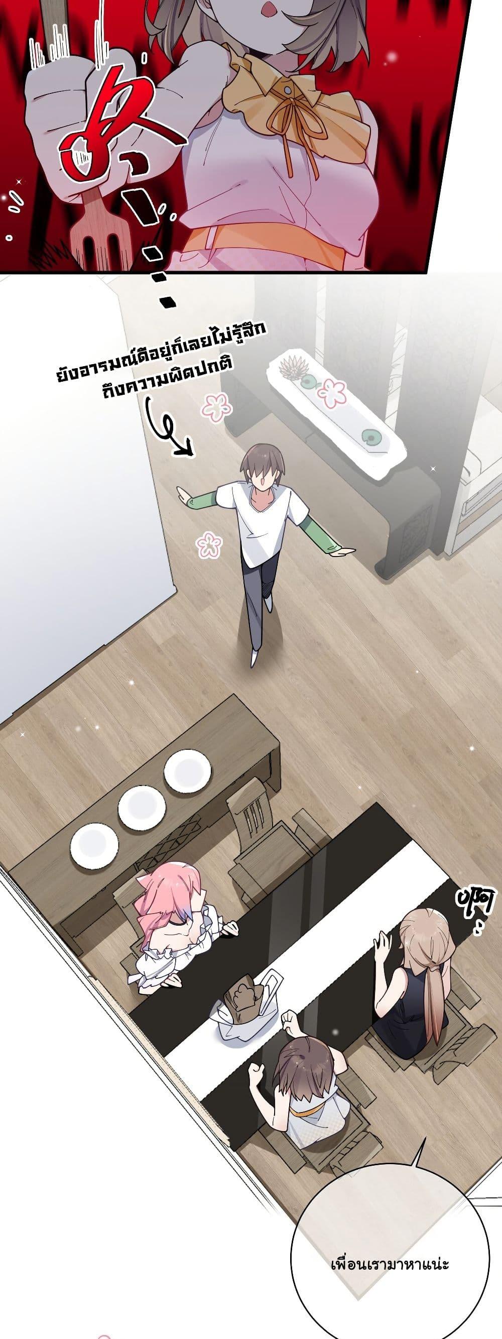 Manga-lc-com อ่านมังงะ อ่านการ์ตูน ออนไลน์ ฟรี Fake Girlfriend My Fault ตอนที่ 1 2 3 4 5 6 7 8 9 10 11 12 13 14 ฟรี ไม่มีโฆษณา Manga-lc - อ่าน มังงะ อ่าน การ์ตูน ออนไลน์ อ่านมังงะ ฟรี