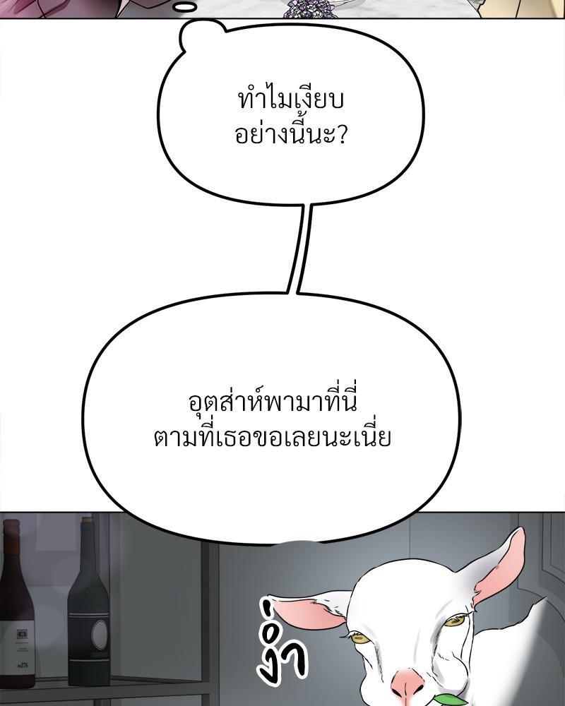 Doujin-Lc- อ่าน โดจิน มังฮวา เกาหลี ญี่ปุ่น จีน แปลไทย Do You Like to Exercise ตอนที่ 1 2 3 4 5 6 7 8 9 10 11 12 13 14 ฟรี ไม่มีโฆษณา อ่าน โดจิน Manhwa เกาหลี ญี่ปุ่น จีน เรามีครบ คัดมาให้เน้นๆ โดจิน 18+ รับประกันความฟินโดย  Doujin Lc