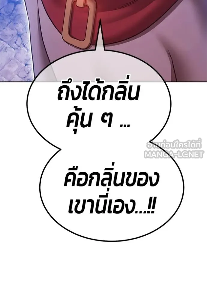 +99 ท่อนไม้ ตอนที่ 180 รูปที่ 49