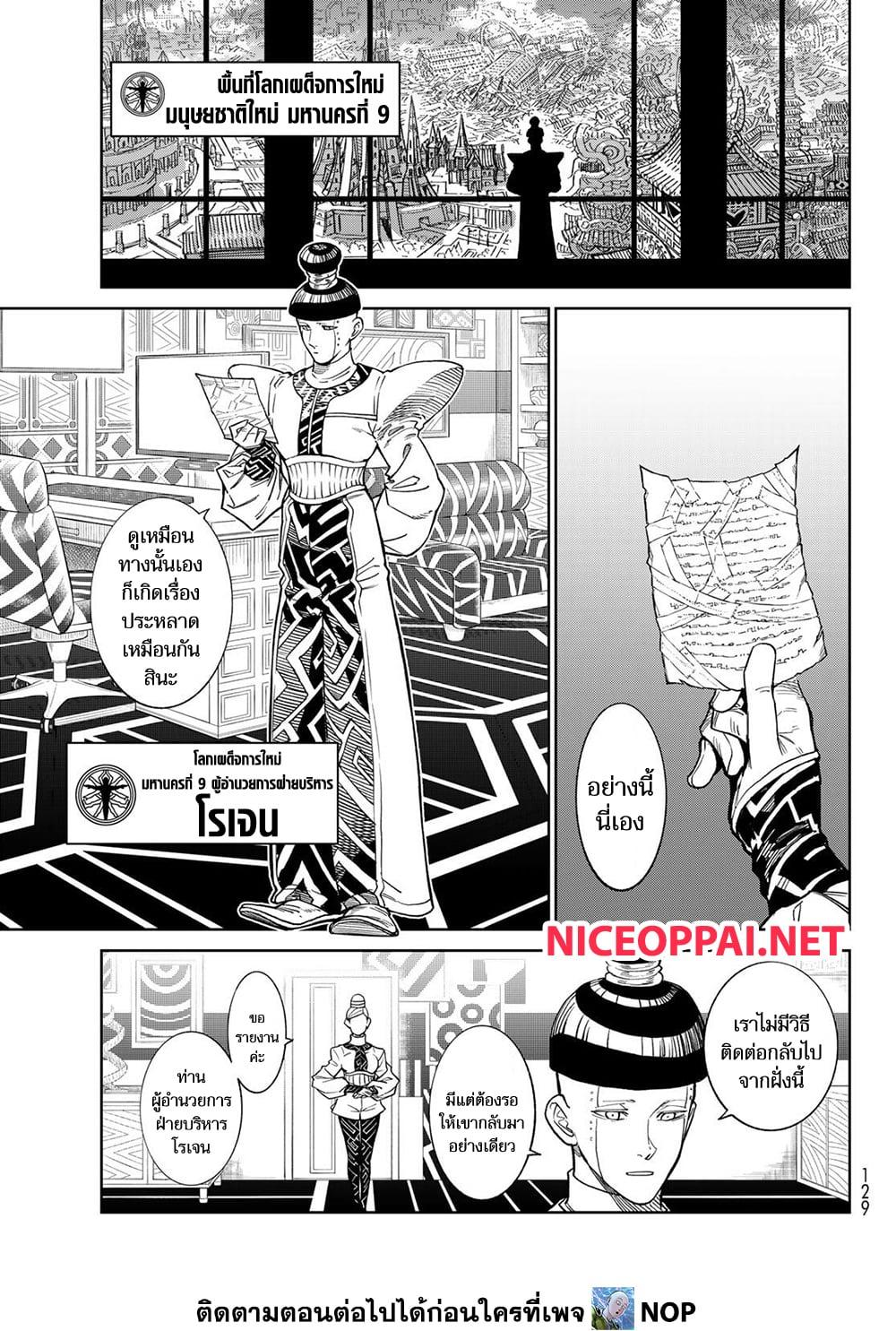 Manga-lc-com อ่านมังงะ อ่านการ์ตูน ออนไลน์ ฟรี Versus ตอนที่ 1 2 3 4 5 6 7 8 9 10 11 12 13 14 ฟรี ไม่มีโฆษณา Manga-lc - อ่าน มังงะ อ่าน การ์ตูน ออนไลน์ อ่านมังงะ ฟรี