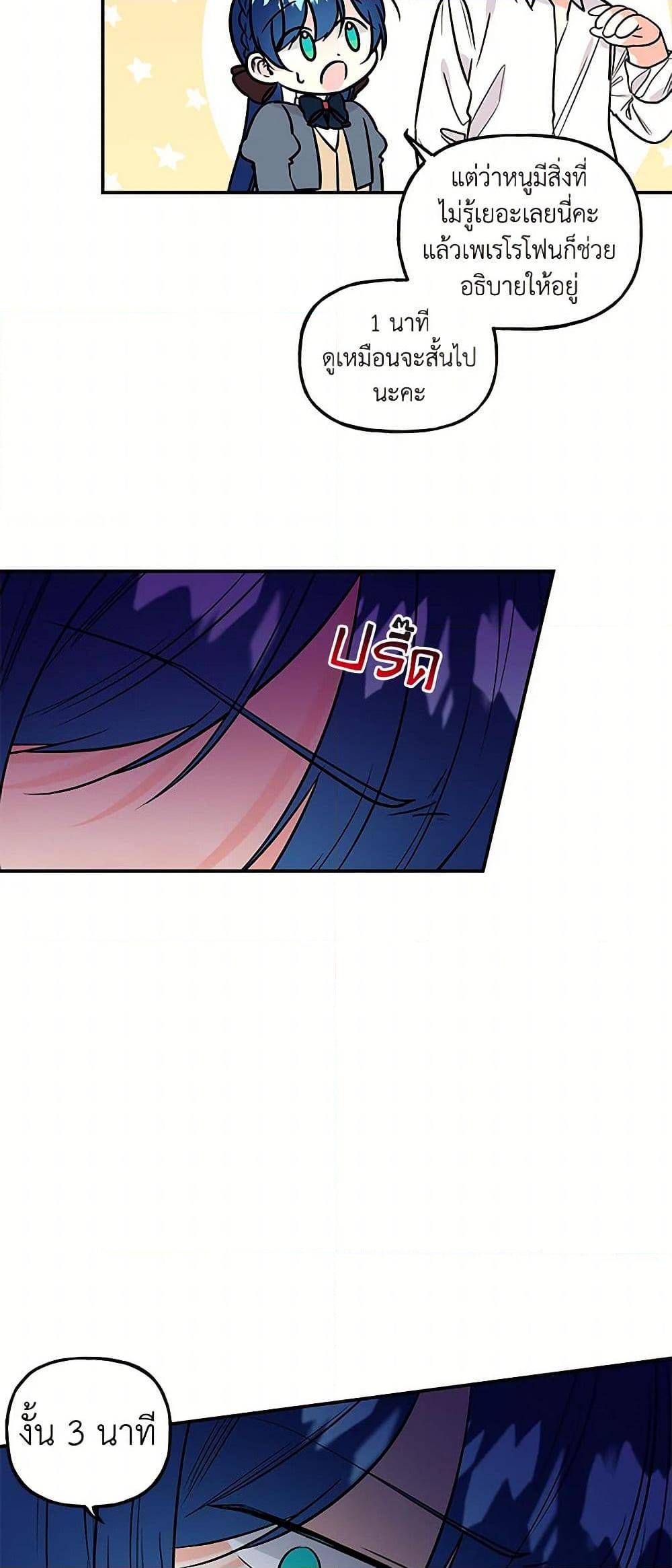 Manga-lc-com อ่านมังงะ อ่านการ์ตูน ออนไลน์ ฟรี Daughter of the Archmage ตอนที่ 1 2 3 4 5 6 7 8 9 10 11 12 13 14 ฟรี ไม่มีโฆษณา Manga-lc - อ่าน มังงะ อ่าน การ์ตูน ออนไลน์ อ่านมังงะ ฟรี