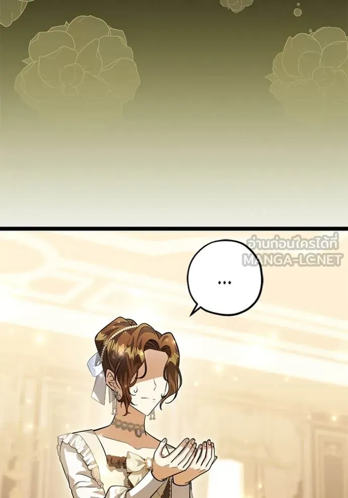 ป๊ะป๋าขา หนูลาแล้ว ตอนที่ 42 รูปที่ 8