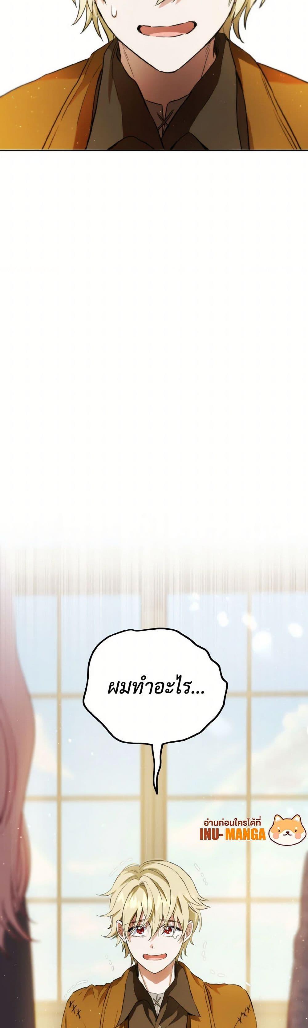 Manga-lc-com อ่านมังงะ อ่านการ์ตูน ออนไลน์ ฟรี The Heiress’s Double Life ตอนที่ 1 2 3 4 5 6 7 8 9 10 11 12 13 14 ฟรี ไม่มีโฆษณา Manga-lc - อ่าน มังงะ อ่าน การ์ตูน ออนไลน์ อ่านมังงะ ฟรี