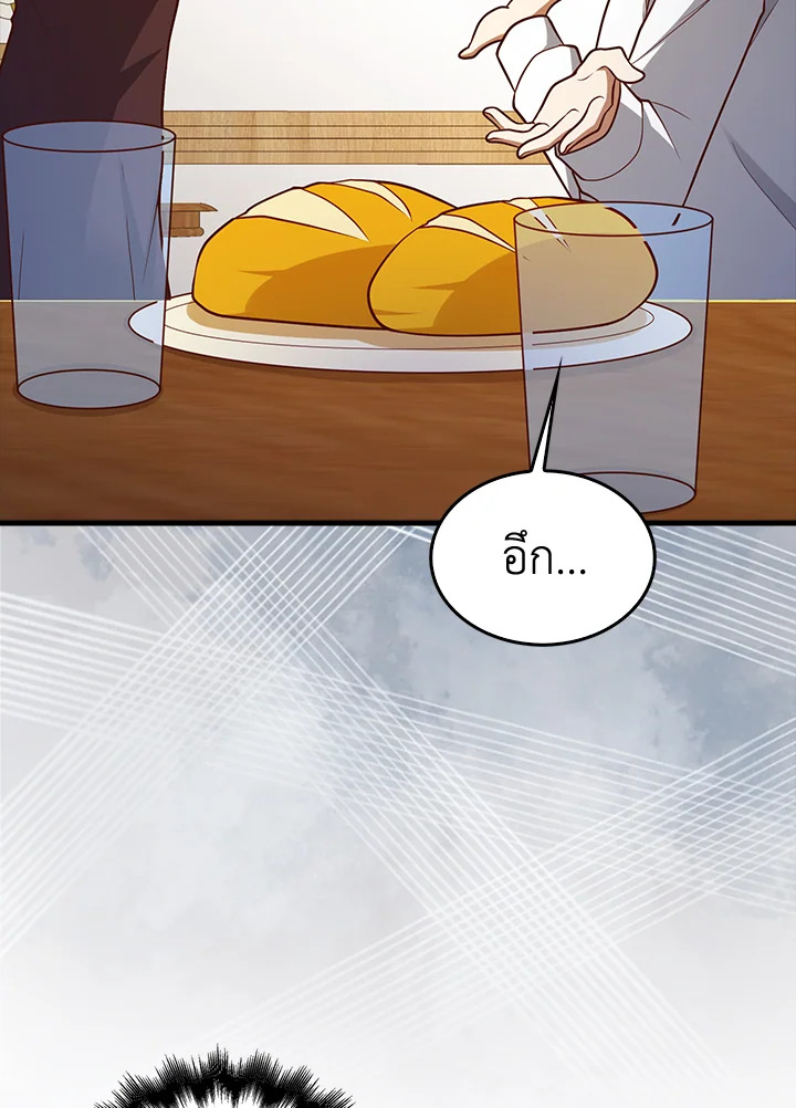Manga-lc-com อ่านมังงะ อ่านการ์ตูน ออนไลน์ ฟรี The Lord of Coins ตอนที่ 1 2 3 4 5 6 7 8 9 10 11 12 13 14 ฟรี ไม่มีโฆษณา Manga-lc - อ่าน มังงะ อ่าน การ์ตูน ออนไลน์ อ่านมังงะ ฟรี