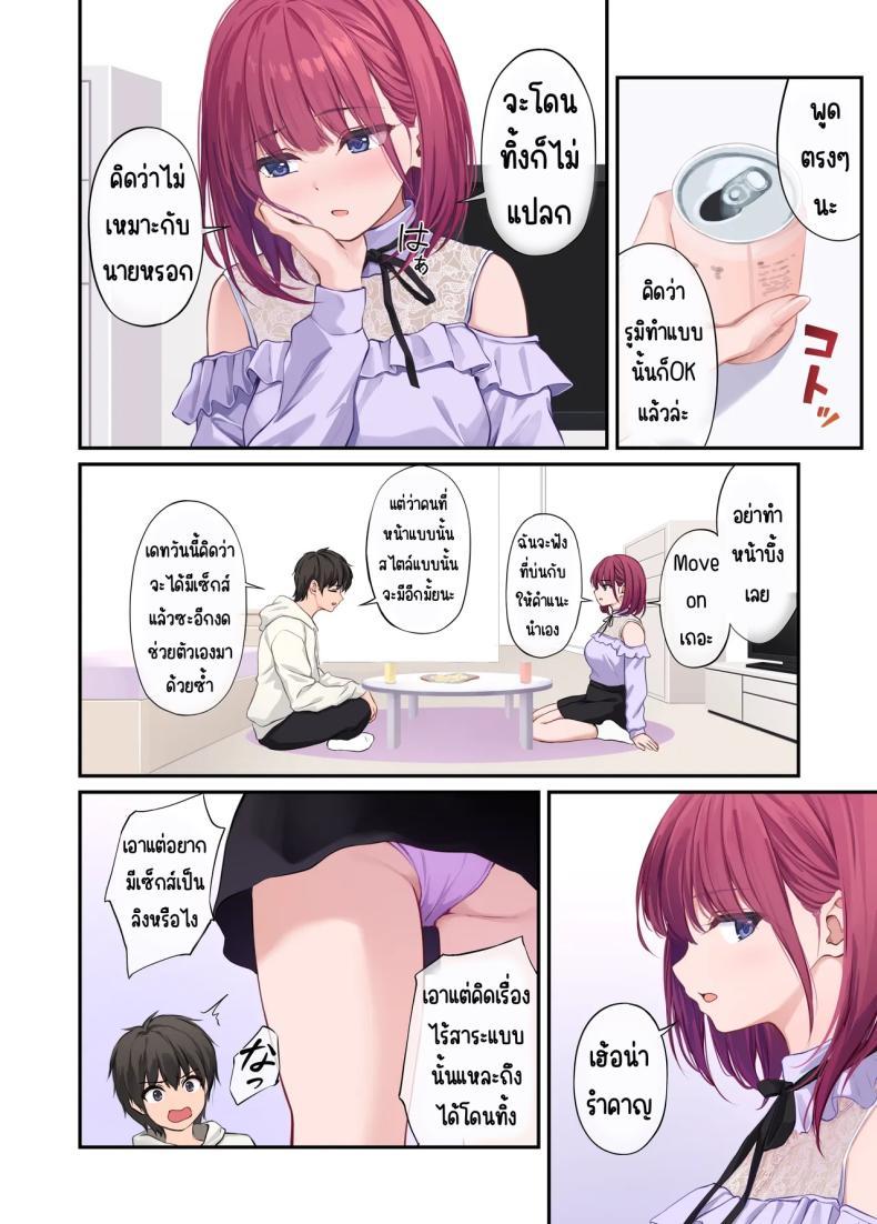 Doujin-Lc- อ่าน โดจิน มังฮวา เกาหลี ญี่ปุ่น จีน แปลไทย เพื่อนสาวของผมวิเศษมาก (Pasdar) ตอนที่ 1 2 3 4 5 6 7 8 9 10 11 12 13 14 ฟรี ไม่มีโฆษณา อ่าน โดจิน Manhwa เกาหลี ญี่ปุ่น จีน เรามีครบ คัดมาให้เน้นๆ โดจิน 18+ รับประกันความฟินโดย  Doujin Lc
