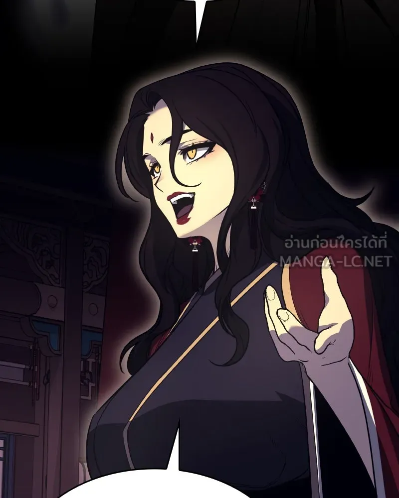 เกิดอีกทีเป็นว่าที่ประมุขลัทธิมาร ตอนที่ 95 รูปที่ 21